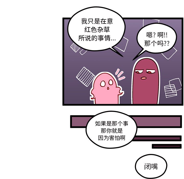 第 105 话25