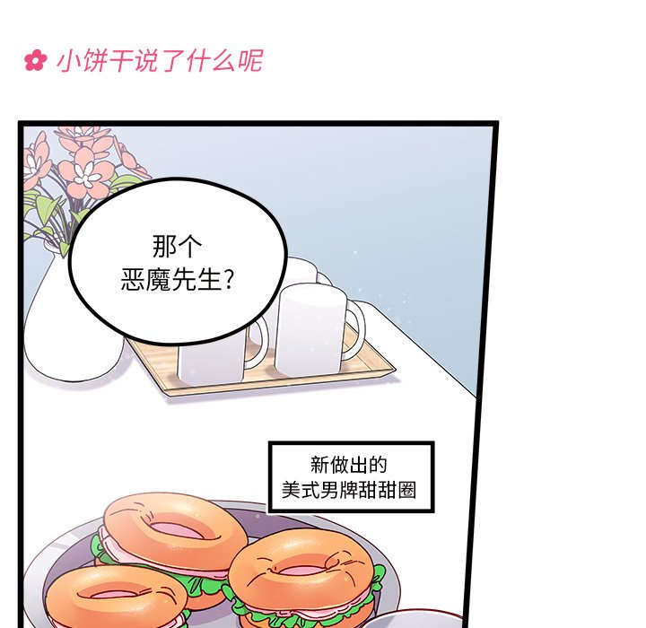 第 105 话27