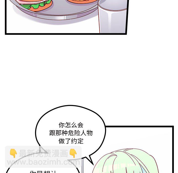 第 105 话28