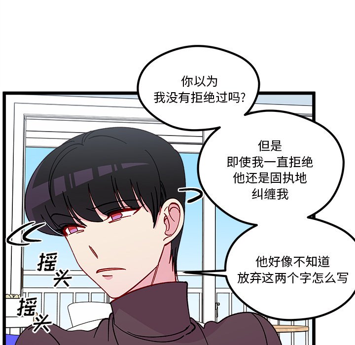 第 105 话30