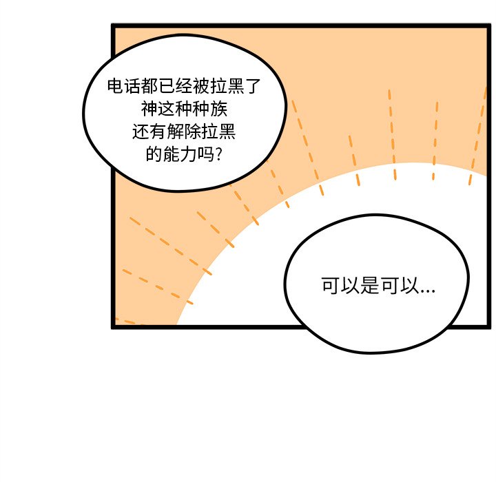 第 105 话32