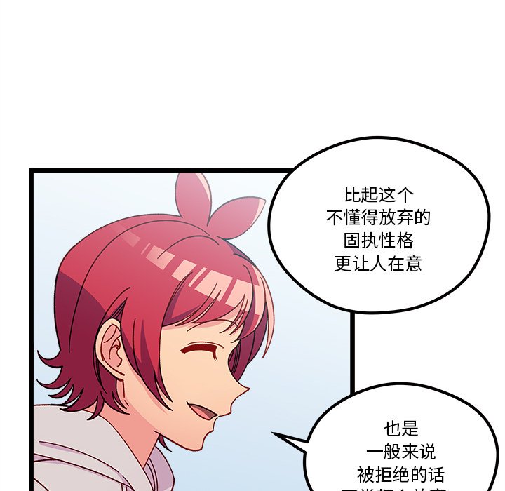 第 105 话33