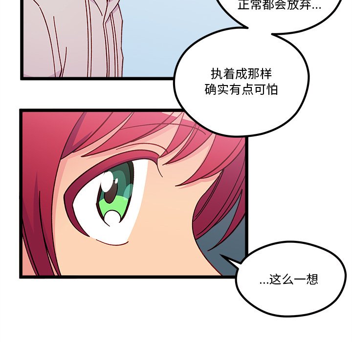 第 105 话34