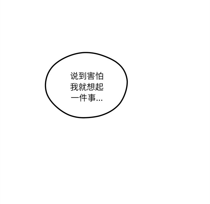 第 105 话35