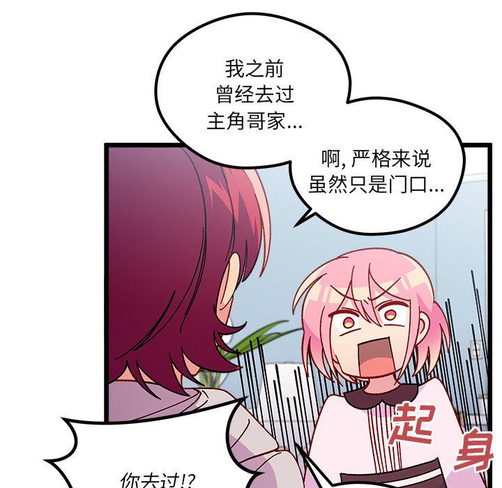 第 105 话36