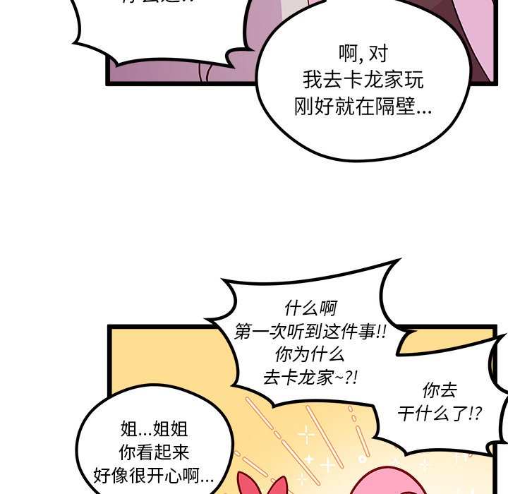 第 105 话37