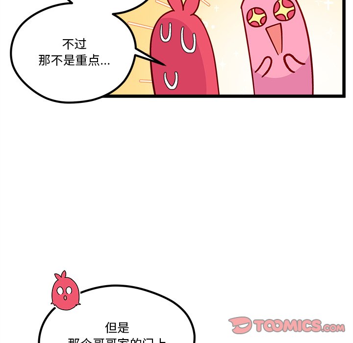 第 105 话38