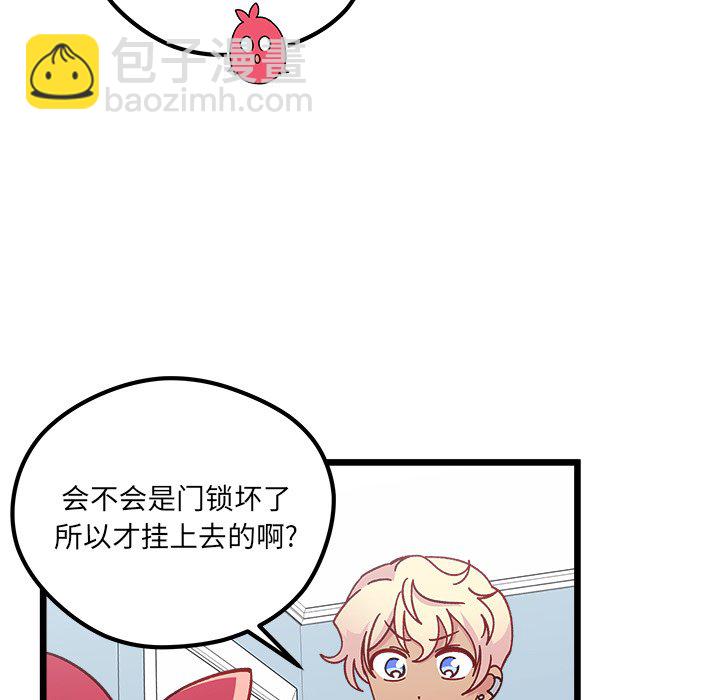 第 105 话40