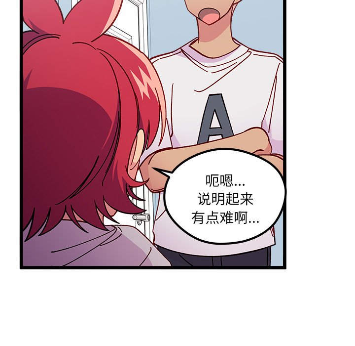 第 105 话41