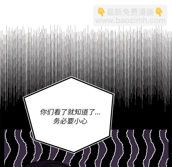 第 105 话42