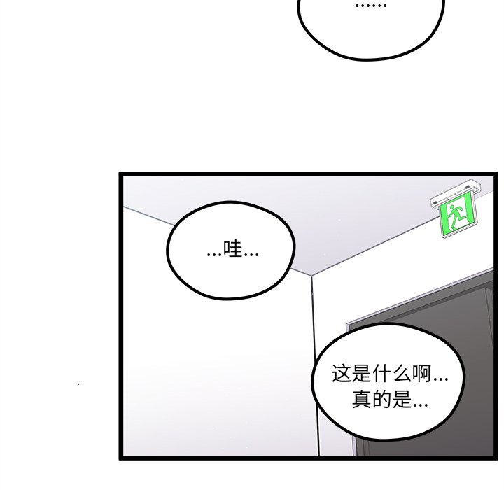 第 105 话45