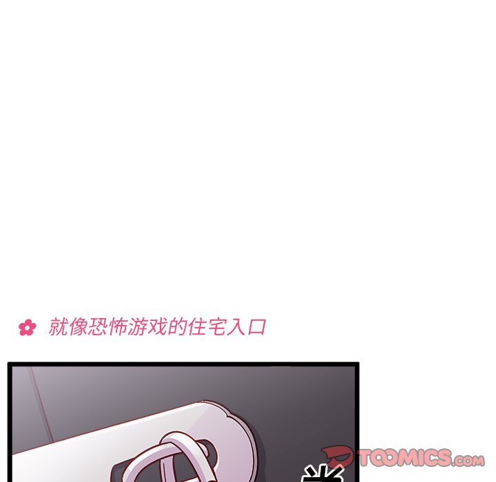 第 105 话47