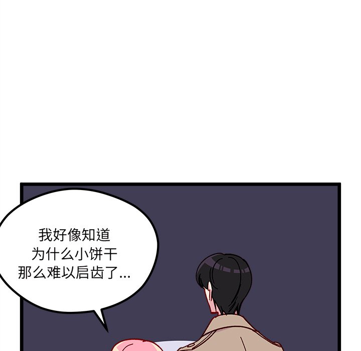 第 105 话49