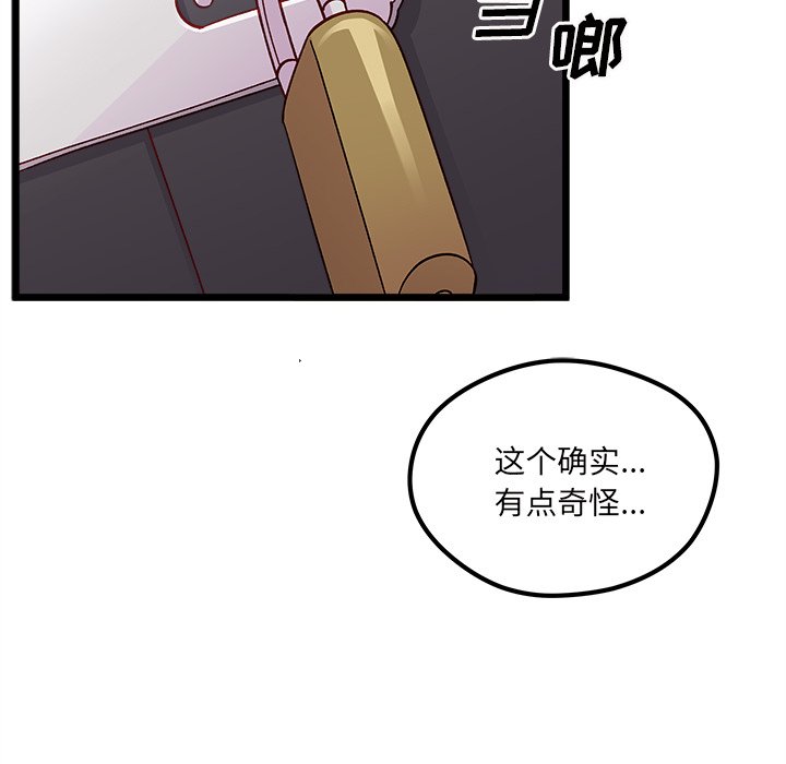 第 105 话52