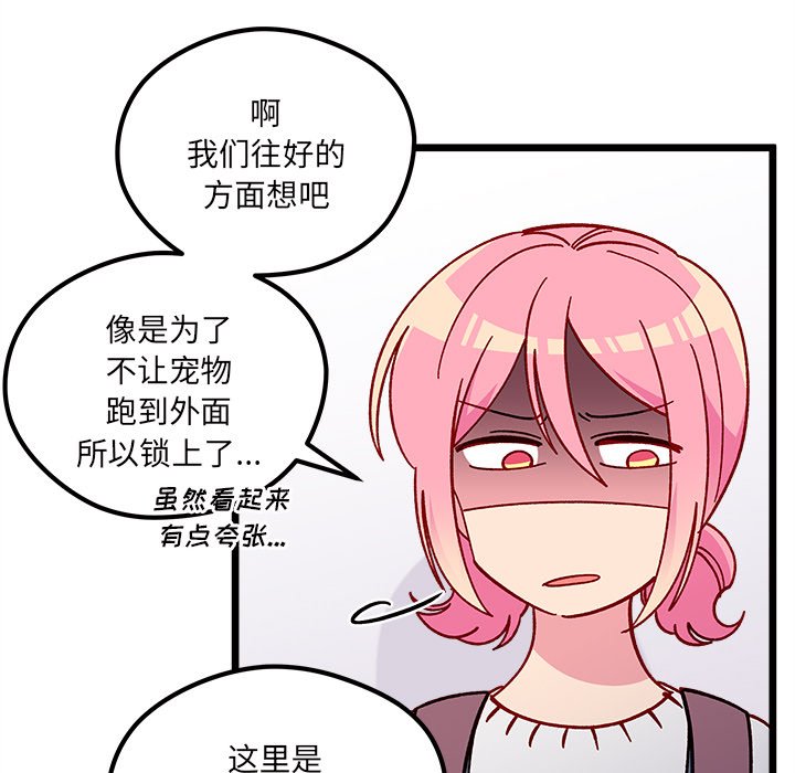 第 105 话55