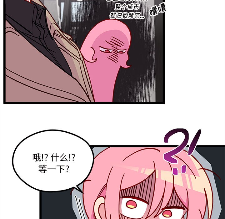 第 105 话58