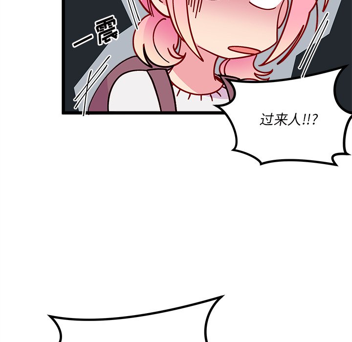 第 105 话59