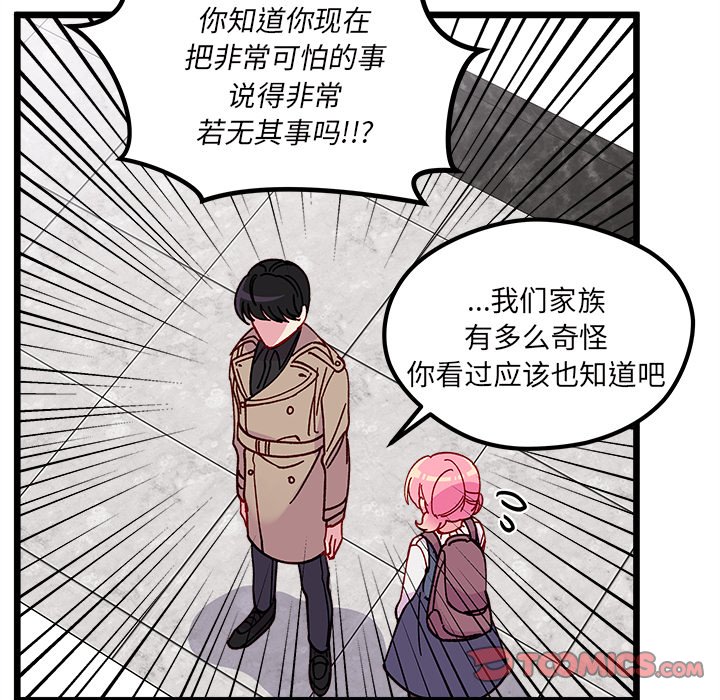 第 105 话60