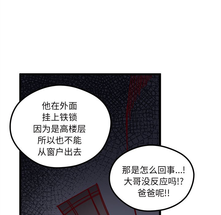 第 105 话63