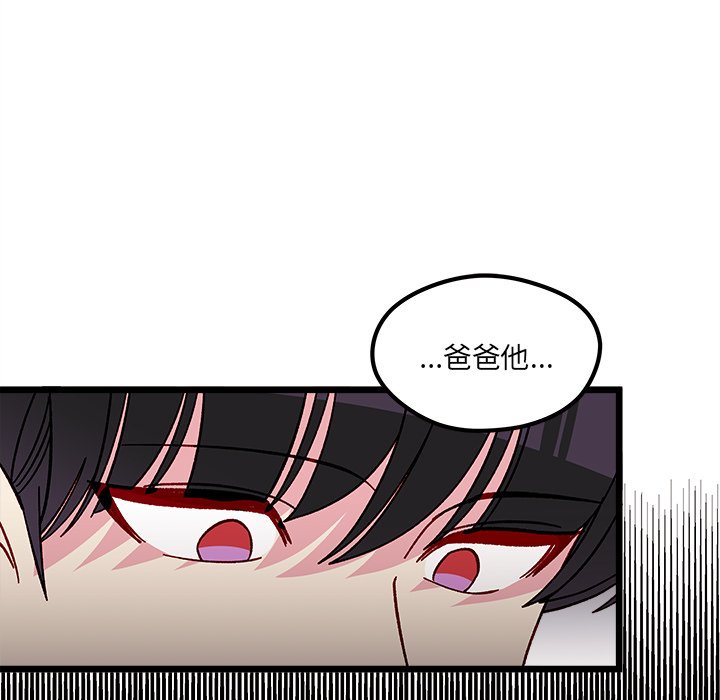 第 105 话66