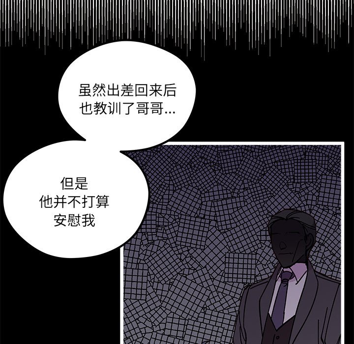 第 105 话67