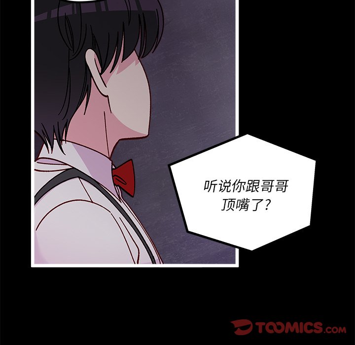 第 105 话69