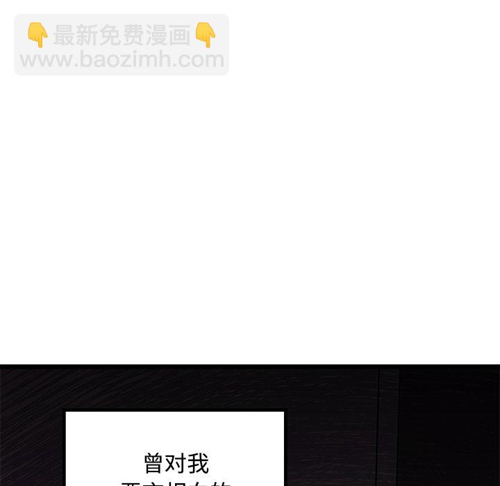 第 105 话7