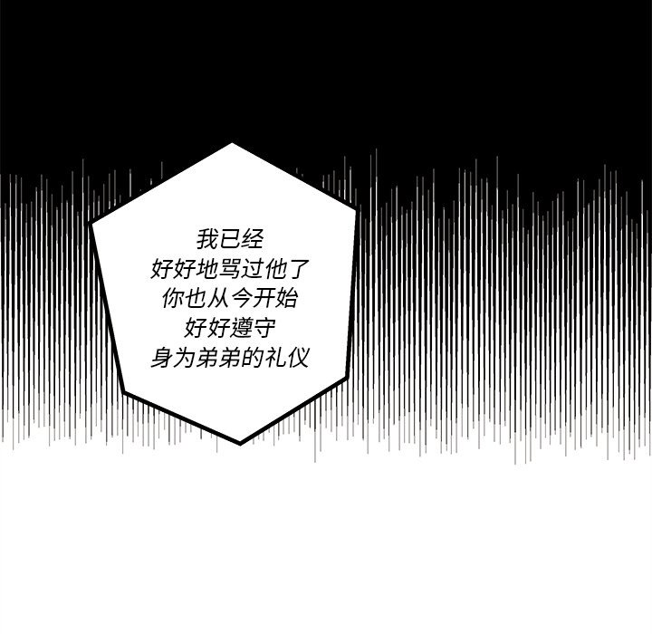 第 105 话71