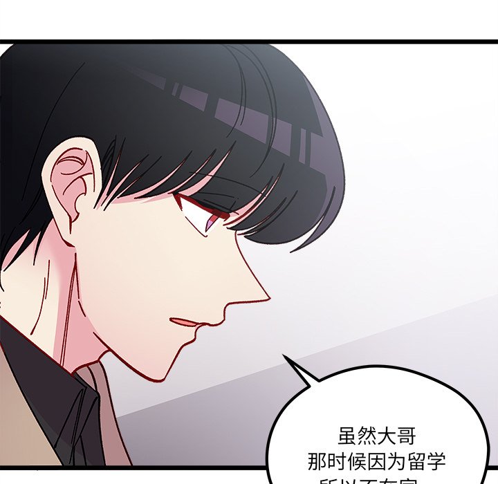 第 105 话72