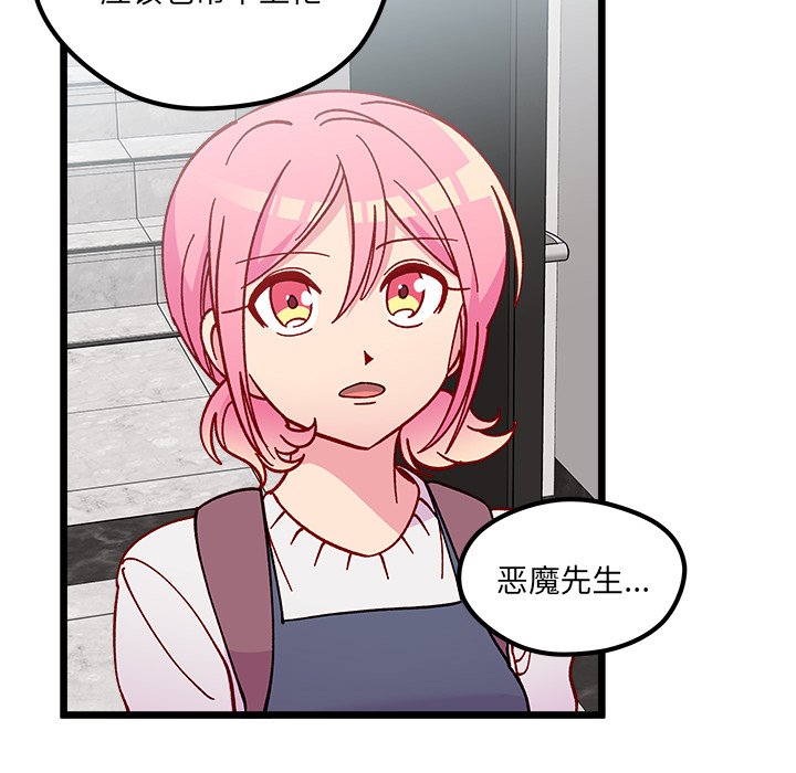 第 105 话74