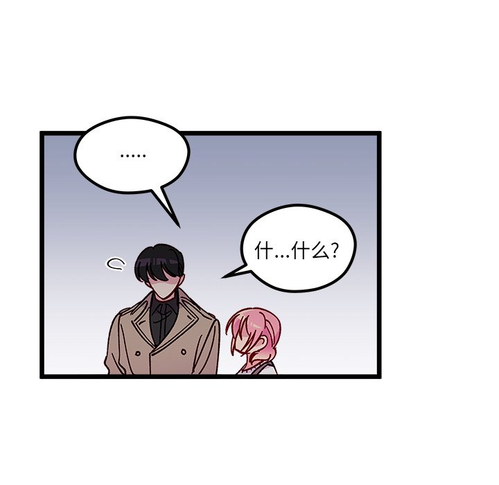 第 105 话75