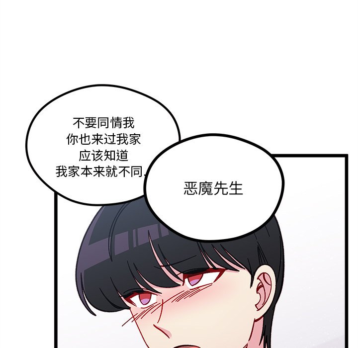 第 105 话76