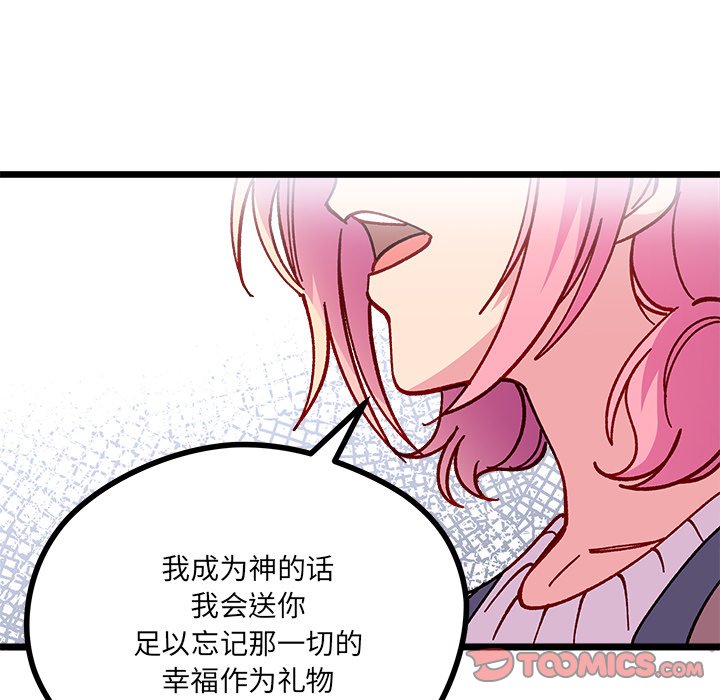 第 105 话78