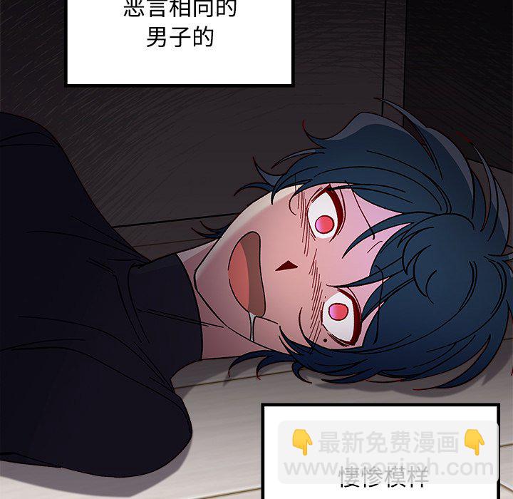 第 105 话8