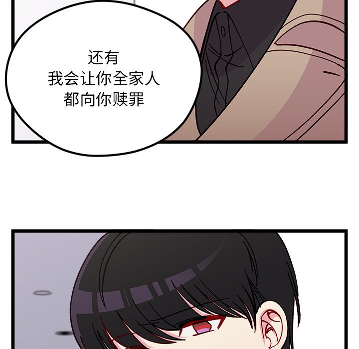 第 105 话81