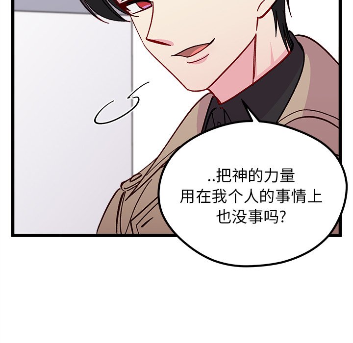 第 105 话82