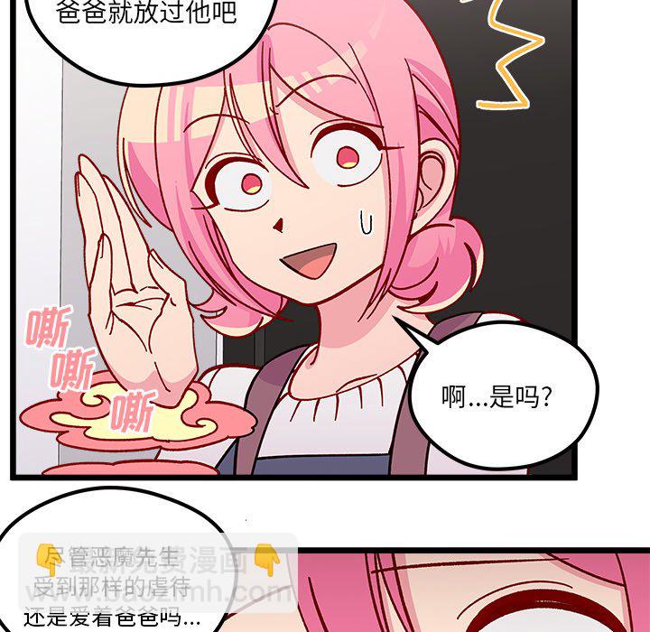 第 105 话85
