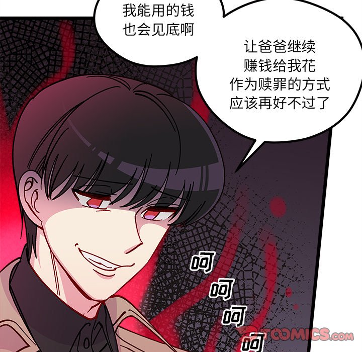 第 105 话87