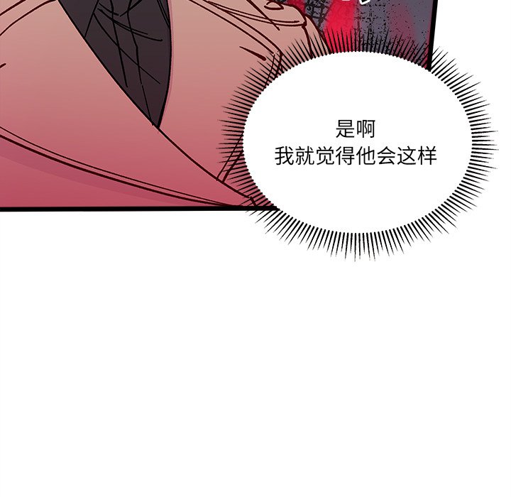 第 105 话88