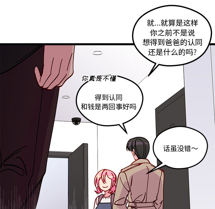 第 105 话89