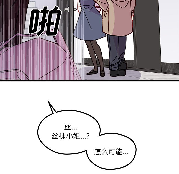 第 105 话90