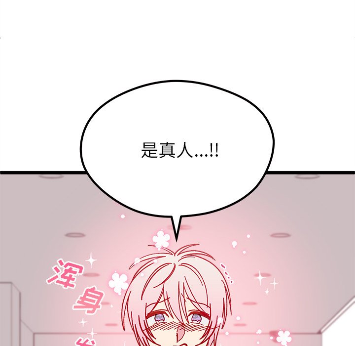 第 105 话92