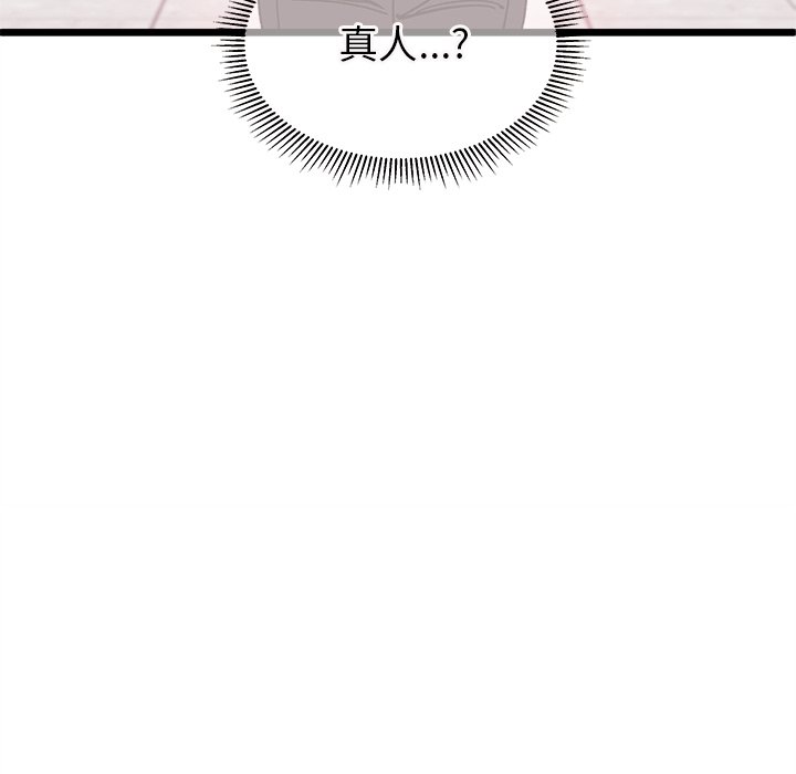 第 105 话94