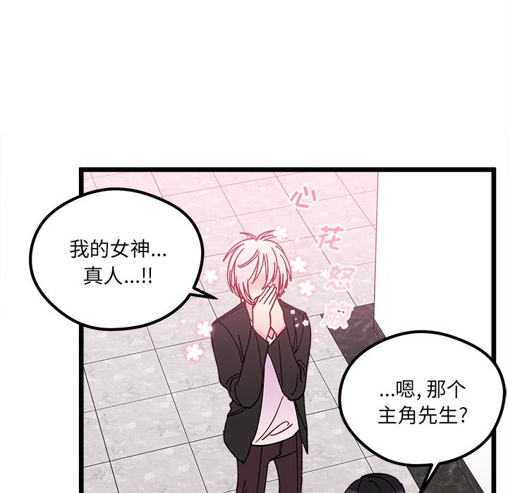 第 105 话95