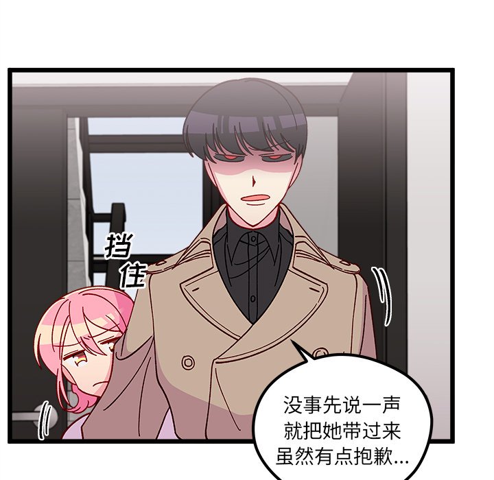 第 105 话97