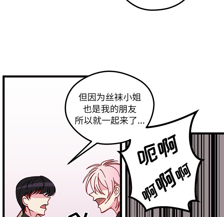 第 105 话98