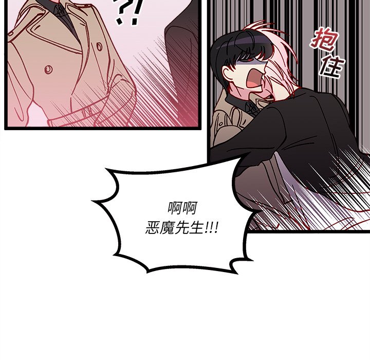 第 105 话99