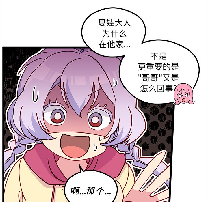 第 106 话10