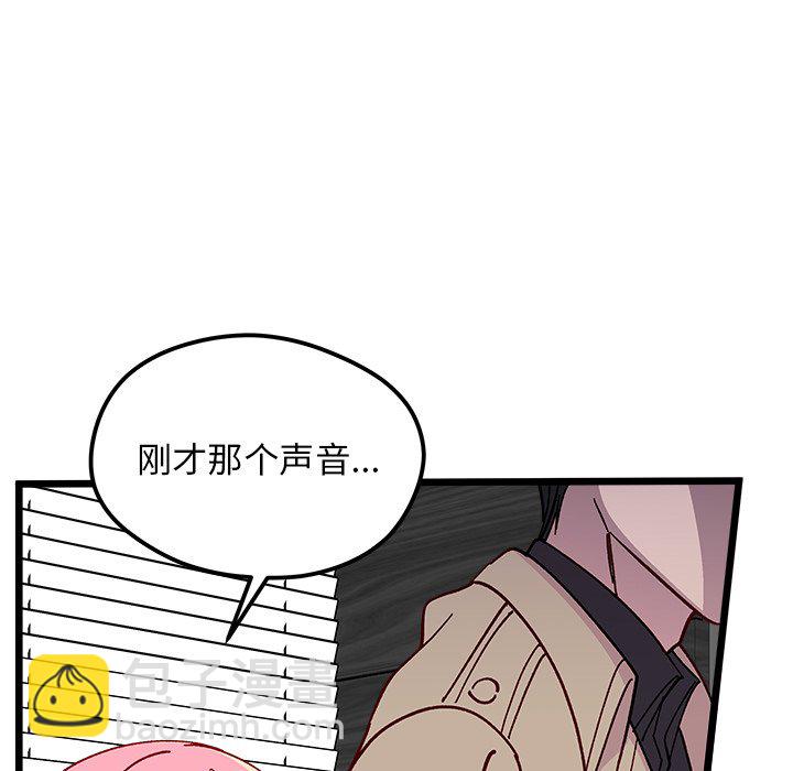 第 106 话103