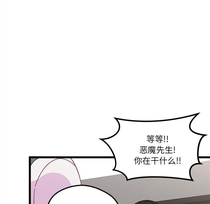 第 106 话110